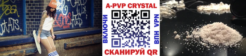 Какие есть наркотики Иваново Амфетамин A PVP ГАШ Меф мяу мяу КОКАИН МАРИХУАНА
