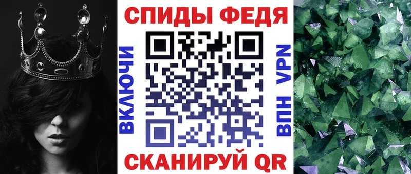 это состав  наркошоп  Иваново  Amphetamine Premium 