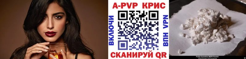 Alfa_PVP крисы CK  даркнет сайт  Иваново 