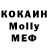 БУТИРАТ GHB Karambaby
