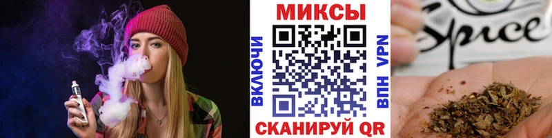 Бутират жидкий экстази  где купить наркоту  Иваново 