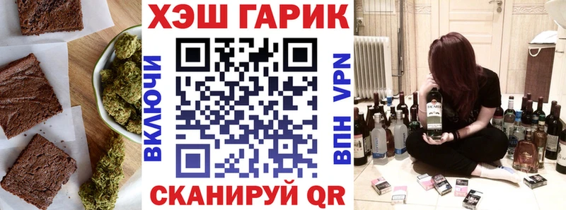 Cannafood конопля  Иваново 