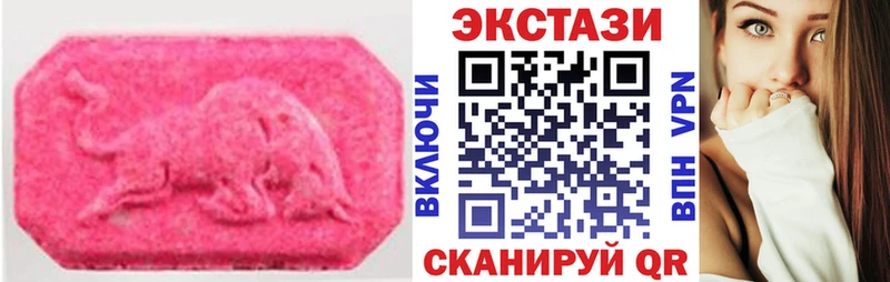 Ecstasy TESLA  Иваново 