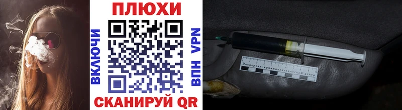 ГАШ индика сатива  Иваново 