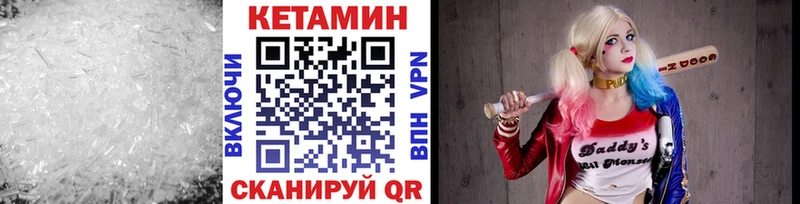 ОМГ ОМГ ТОР  Иваново  Кетамин VHQ 