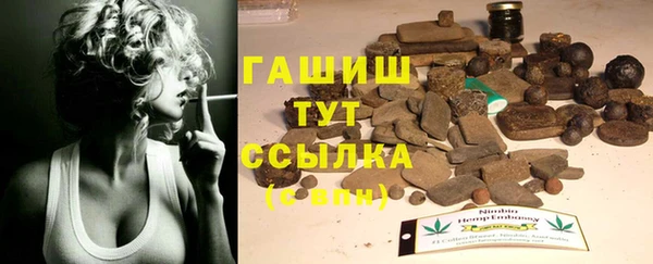 меф Магадан