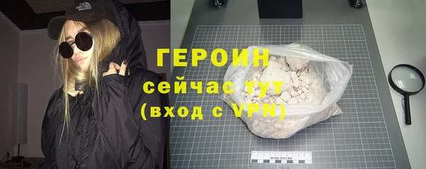 дживик Магас