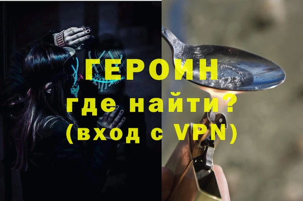 экстази Орехово-Зуево