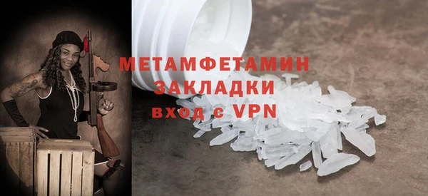 эйфоретик Новый Уренгой