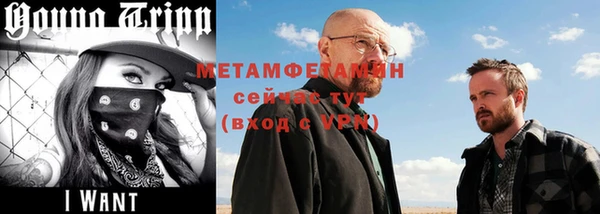 меф Магадан