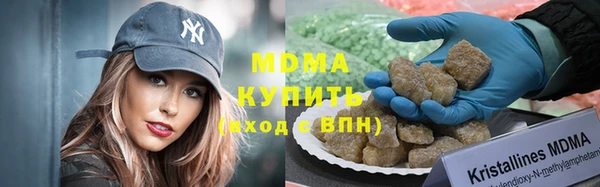 меф Магадан