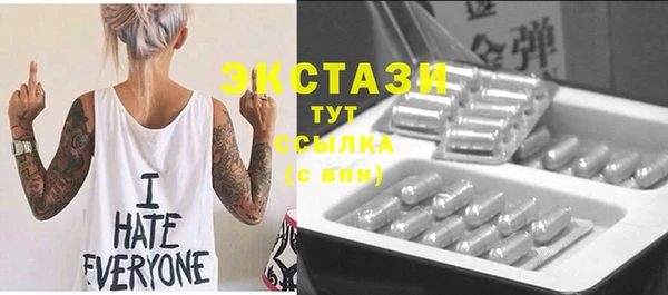 дживик Магас