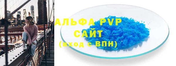 мефедрон VHQ Долгопрудный