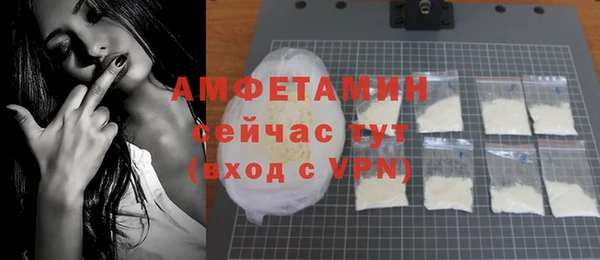 ГАЛЛЮЦИНОГЕННЫЕ ГРИБЫ Майский