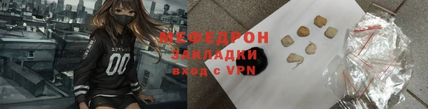 ГАЛЛЮЦИНОГЕННЫЕ ГРИБЫ Майский