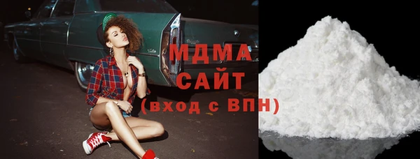 ГАЛЛЮЦИНОГЕННЫЕ ГРИБЫ Майский