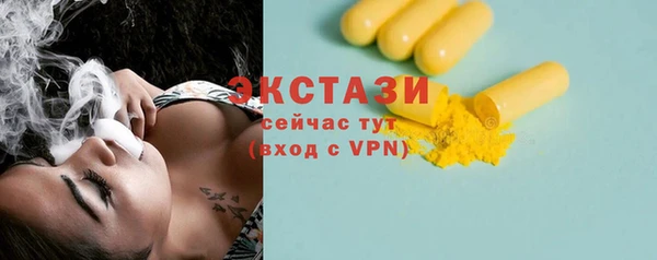 меф Магадан