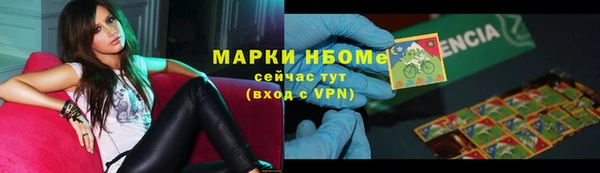 ГАЛЛЮЦИНОГЕННЫЕ ГРИБЫ Майский
