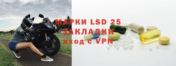 дживик Магас