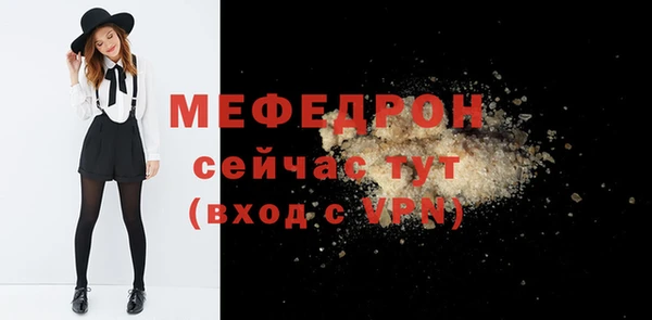 меф Магадан