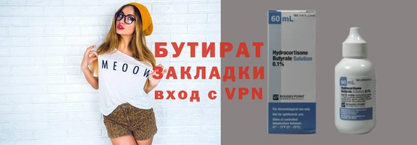 дживик Магас