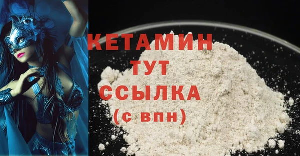 эйфоретик Новый Уренгой
