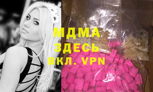 ГАЛЛЮЦИНОГЕННЫЕ ГРИБЫ Майский