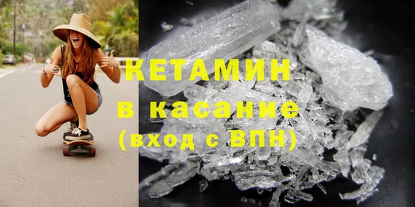 ГАЛЛЮЦИНОГЕННЫЕ ГРИБЫ Майский