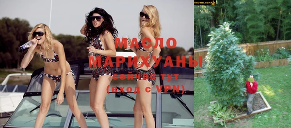 ГАЛЛЮЦИНОГЕННЫЕ ГРИБЫ Майский