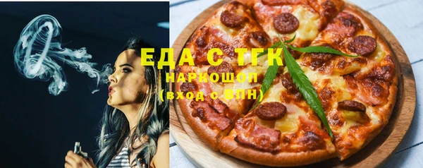 мефедрон VHQ Долгопрудный