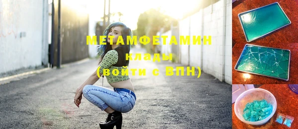 меф Магадан