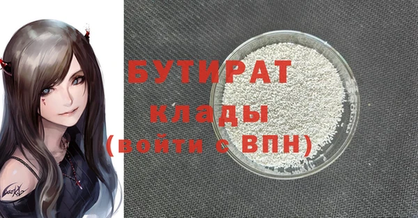 меф Магадан