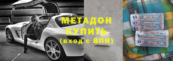 экстази Орехово-Зуево