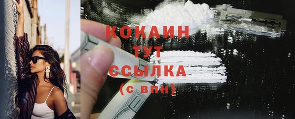 мефедрон VHQ Долгопрудный