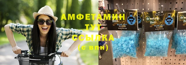 дживик Магас