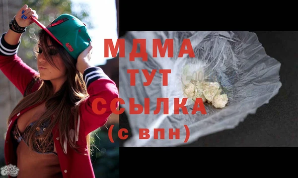 ГАЛЛЮЦИНОГЕННЫЕ ГРИБЫ Майский