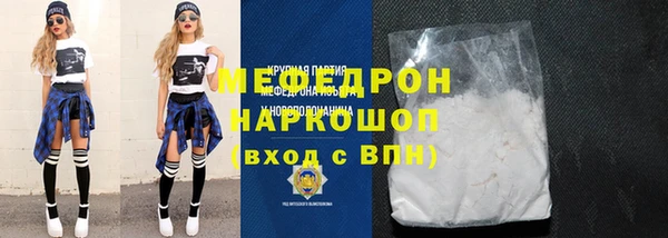 ГАЛЛЮЦИНОГЕННЫЕ ГРИБЫ Майский