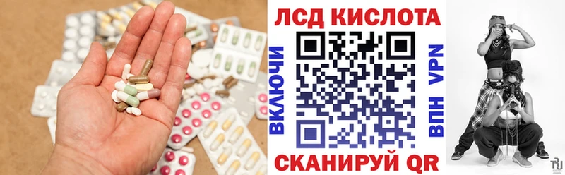 ЛСД экстази ecstasy  Иваново 