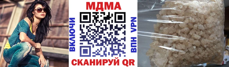 МДМА Molly  OMG ССЫЛКА  Иваново 