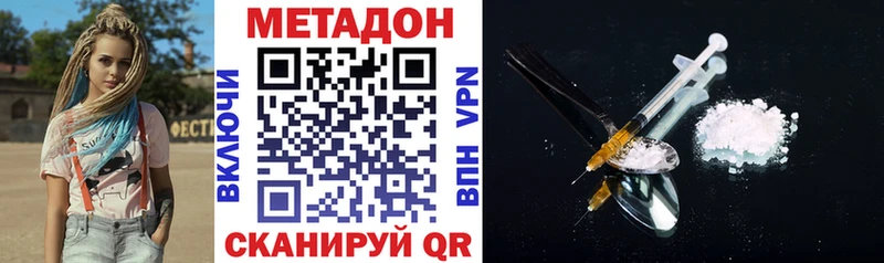 МЕТАДОН кристалл  закладки  blacksprut зеркало  Иваново 