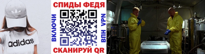 Первитин винт  Иваново 