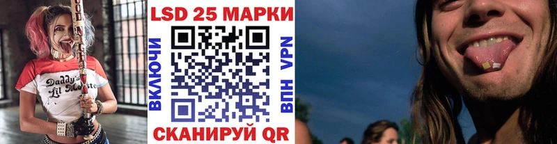 хочу   Иваново  MEGA как войти  Марки NBOMe 1,5мг 