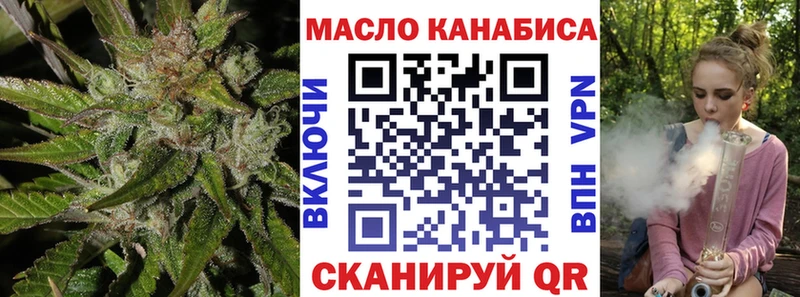 купить закладку  Иваново  ТГК гашишное масло 